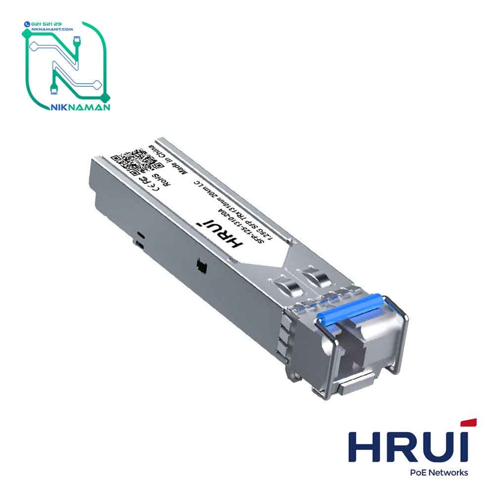 ماژول فیبرنوری تک حالته اچ آر یو آی (HRUI) مدل SFP-125-1310-20A