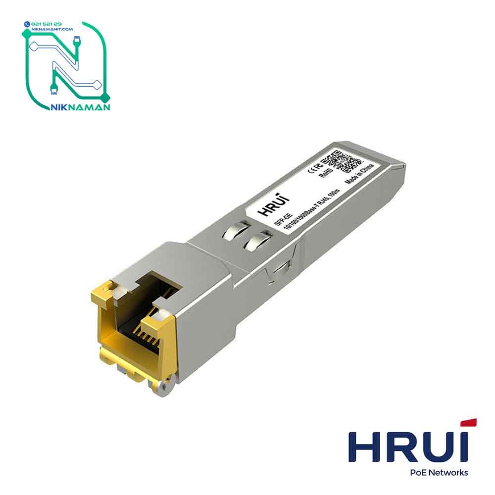 ماژول فیبرنوری اچ آر یو آی (HRUI) مدل SFP-GE