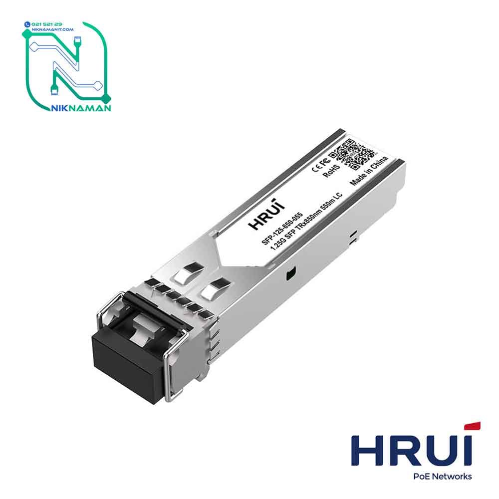 ماژول فیبرنوری مالتی مود اچ آر یو آی (HRUI) مدل SFP-125-850-055