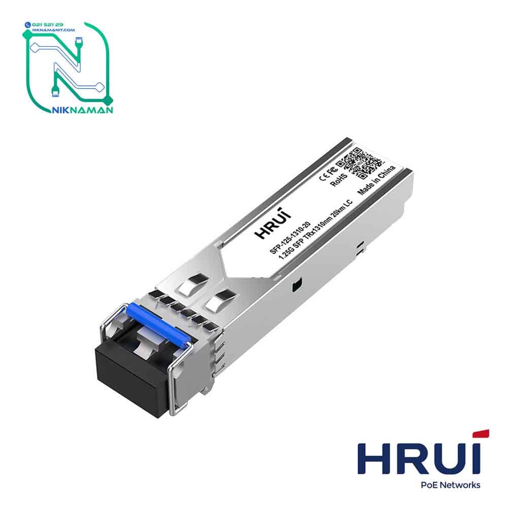 ماژول فیبرنوری تک حالته اچ آر یو آی (HRUI) مدل SFP-125-1310-20