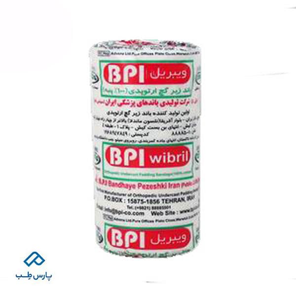 ویبریل 7/5 سانت BPI باندهای پزشکی ایران