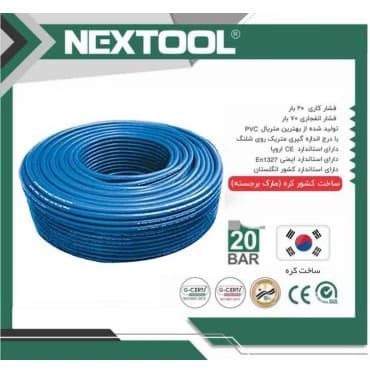 شلنگ باد آبی نکستول کره تک قلو 8 میلیمتر کارگاهی NEXTOOL رول 100 متری