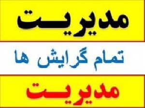 پاورپوینت جستاری بر راهبرد زمان‌بندی منابع محاسبه ابری براساس الگوریتم بهینه‌سازی کلونی مورچه