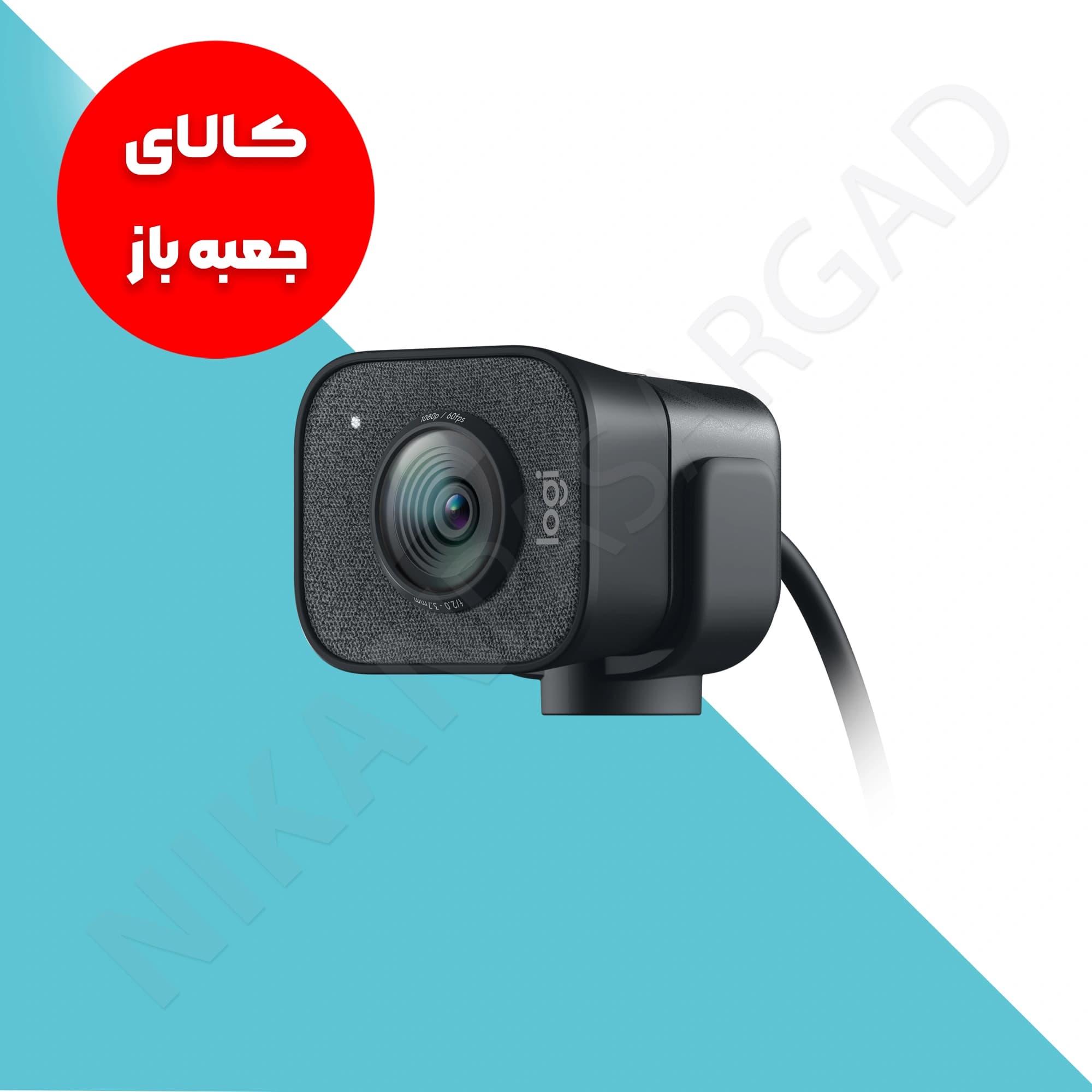 وب کم لاجیتک مدل Logitech StreamCam (جعبه باز)