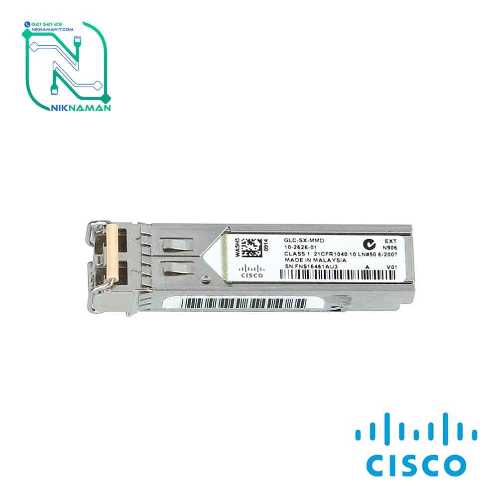 ماژول فیبر نوری سیسکو (Cisco) مدل GLC-SX-MMD