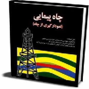 پروژه نمودارگیری(کامل) — تصویر ۲