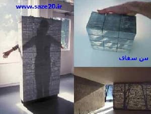 دانلود پاورپوینت بتن های شفاف