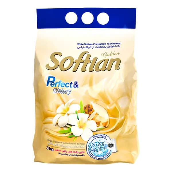 پودر لباسشویی سافتلن طلایی Softlan مدل Perfect And Shiny رایحه شکوفه وزن 3000 گرم — تصویر ۲