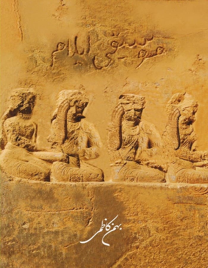 موسیقی ایلام