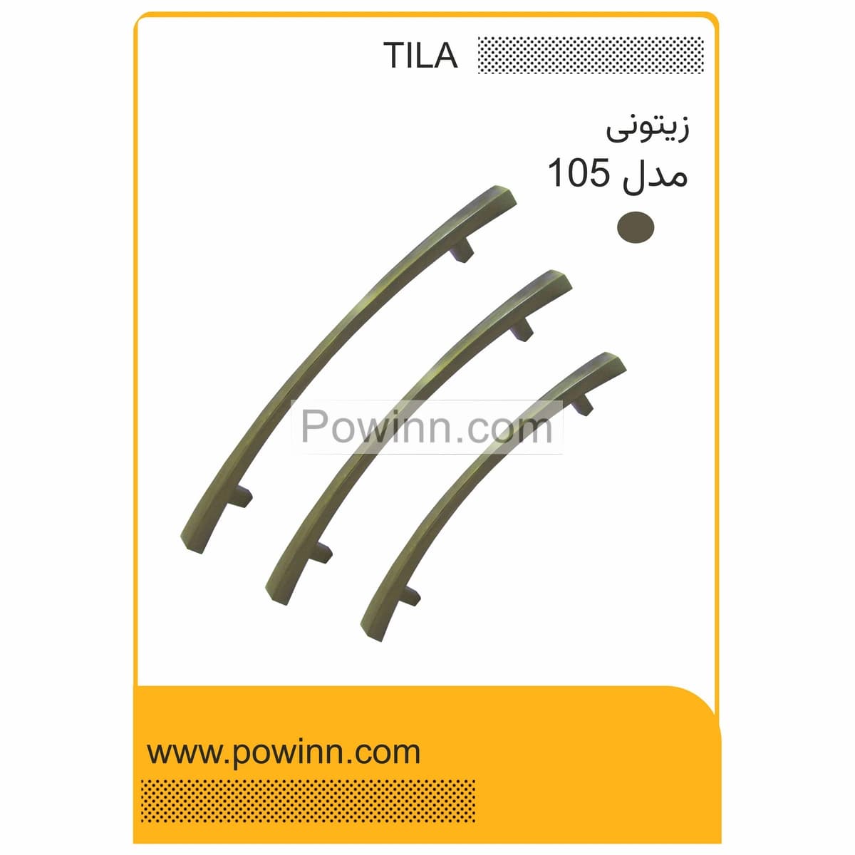 دستگیره کابینت تیلا کد 105 زیتونی