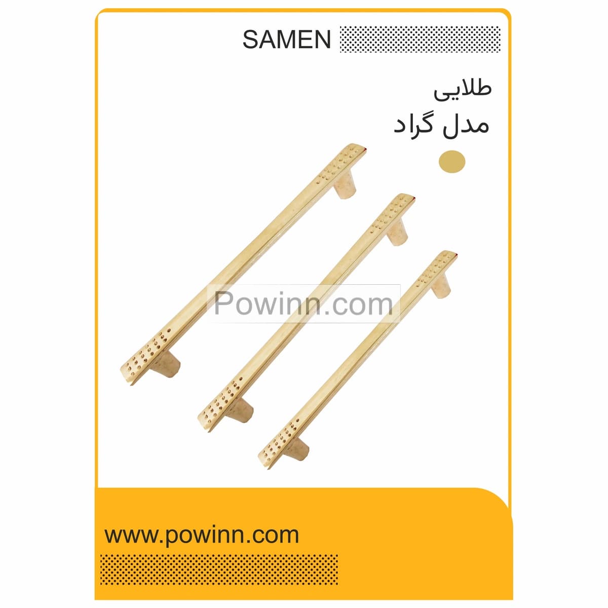 دستگیره کابینت ثامن مدل گراد طلایی