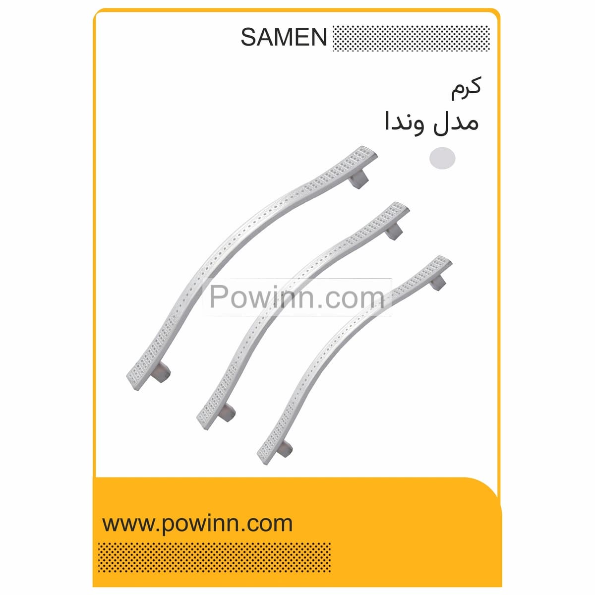 دستگیره کابینت ثامن مدل وندا کرم
