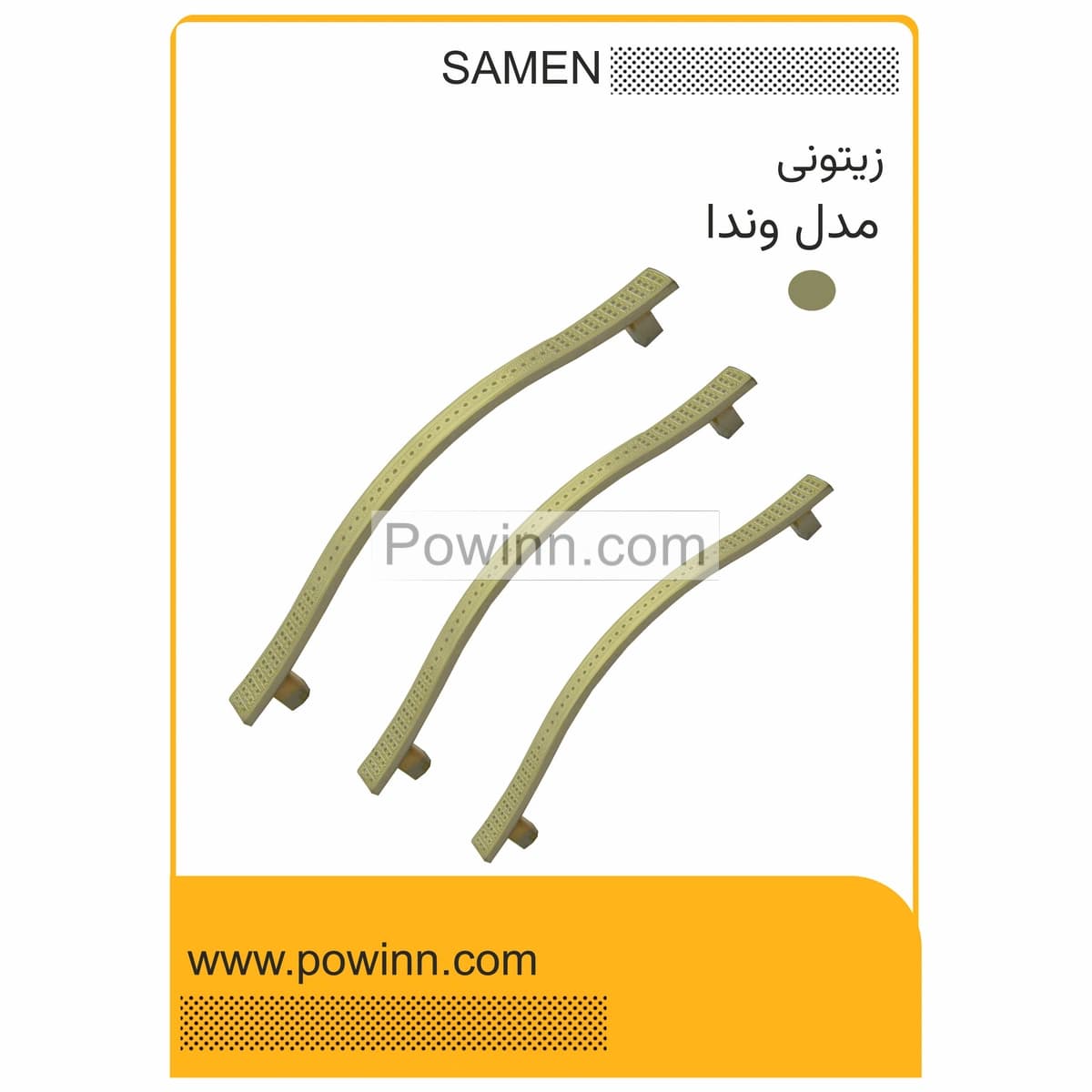 دستگیره کابینت ثامن مدل وندا زیتونی