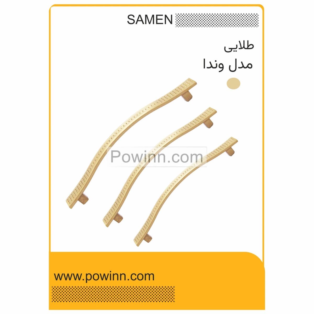دستگیره کابینت ثامن مدل وندا طلایی