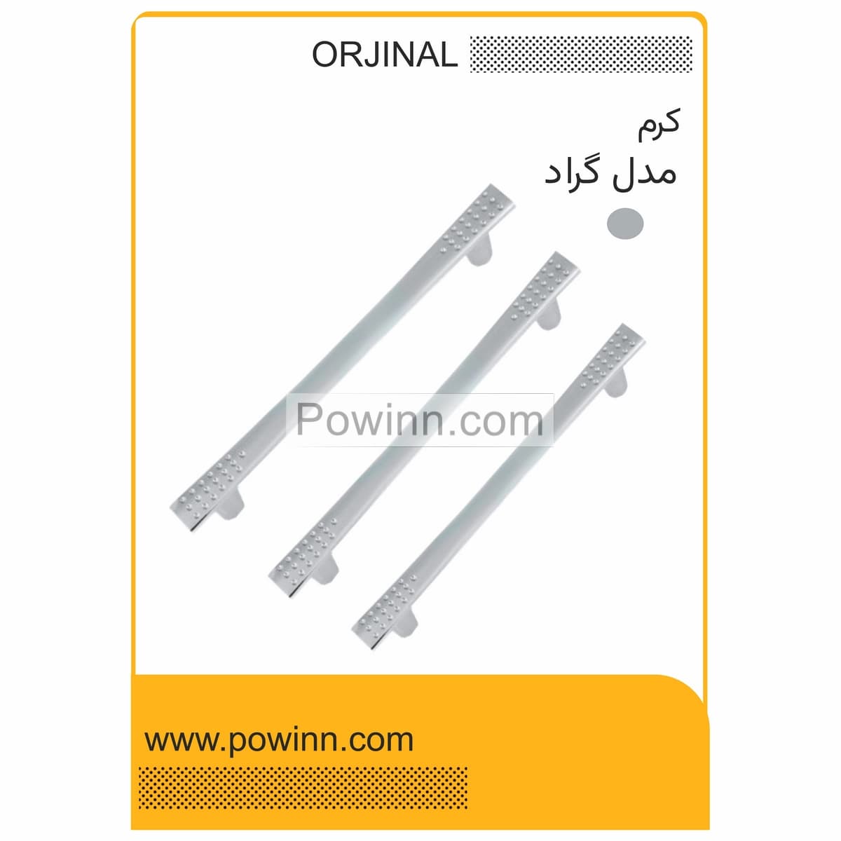 دستگیره کابینت اورجینال مدل وندا کرم