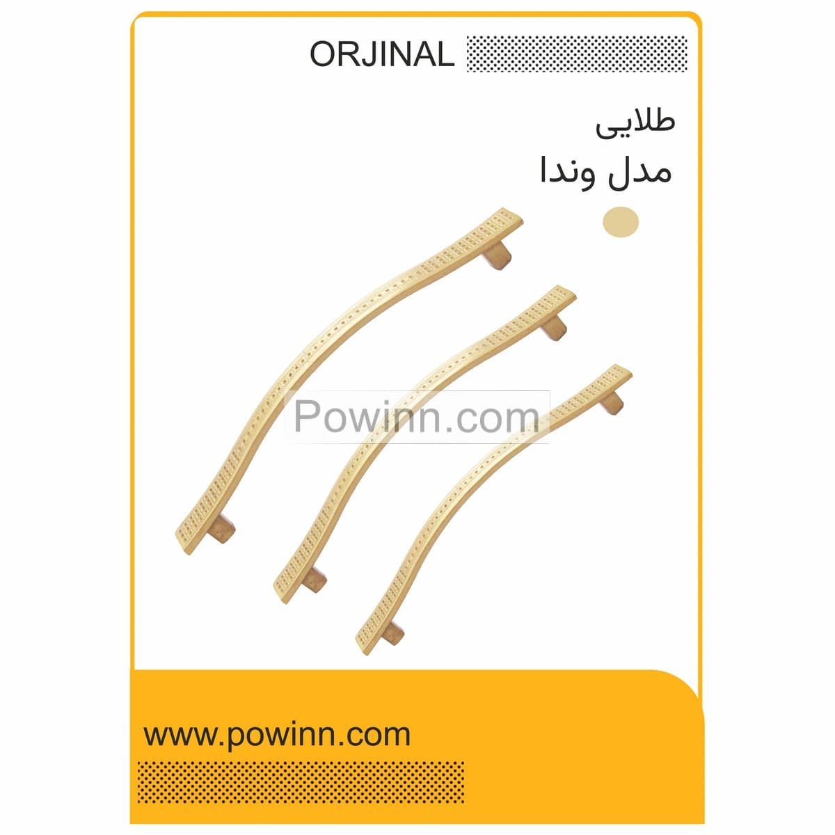 دستگیره کابینت اورجینال مدل وندا طلایی