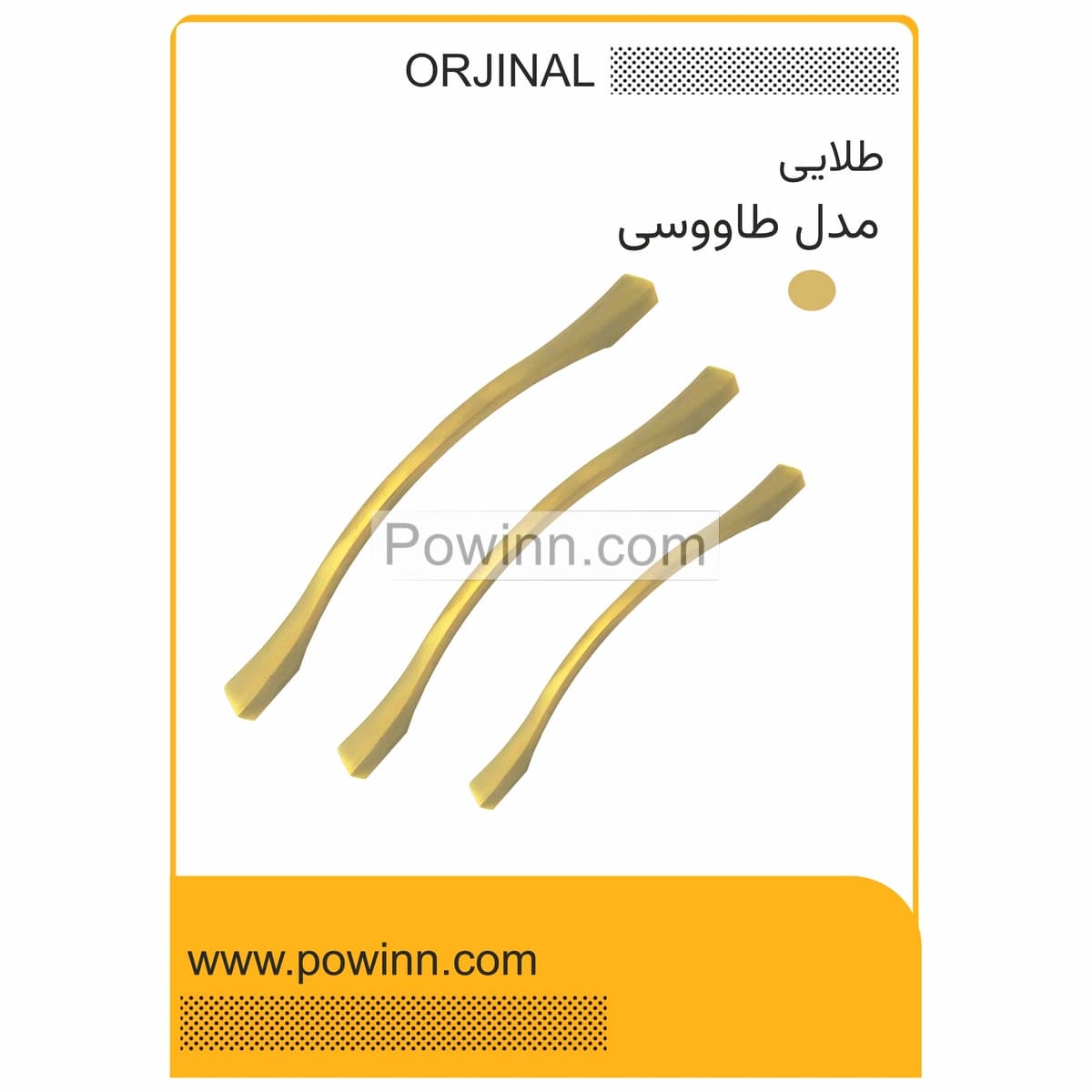 دستگیره کابینت اورجینال طاووسی طلایی