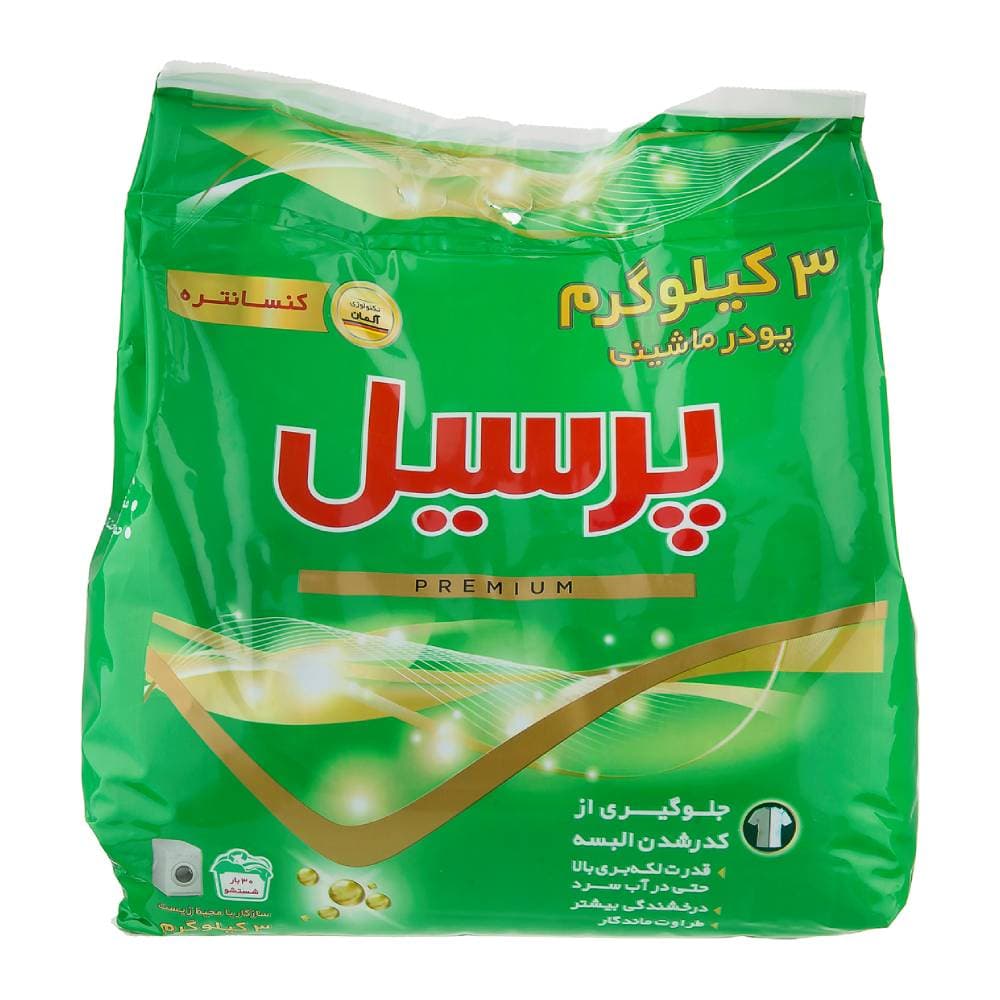 پودر ماشین لباسشویی پرسیل Persil مدل Premium پرمیوم وزن 3000 گرم — تصویر ۲