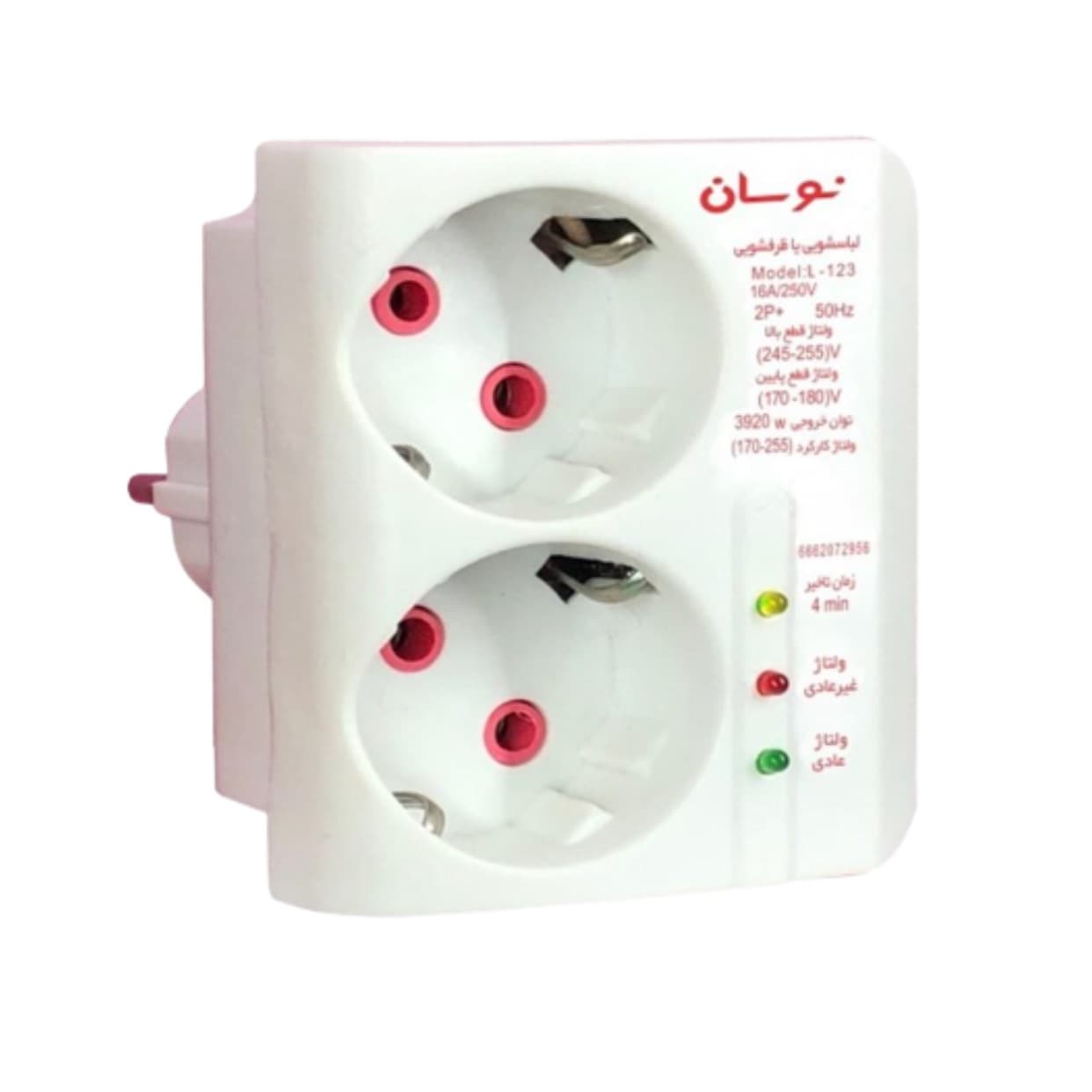 محافظ لباسشویی و ظرفشویی دو پریز نوسان الکتریک مدل L-123