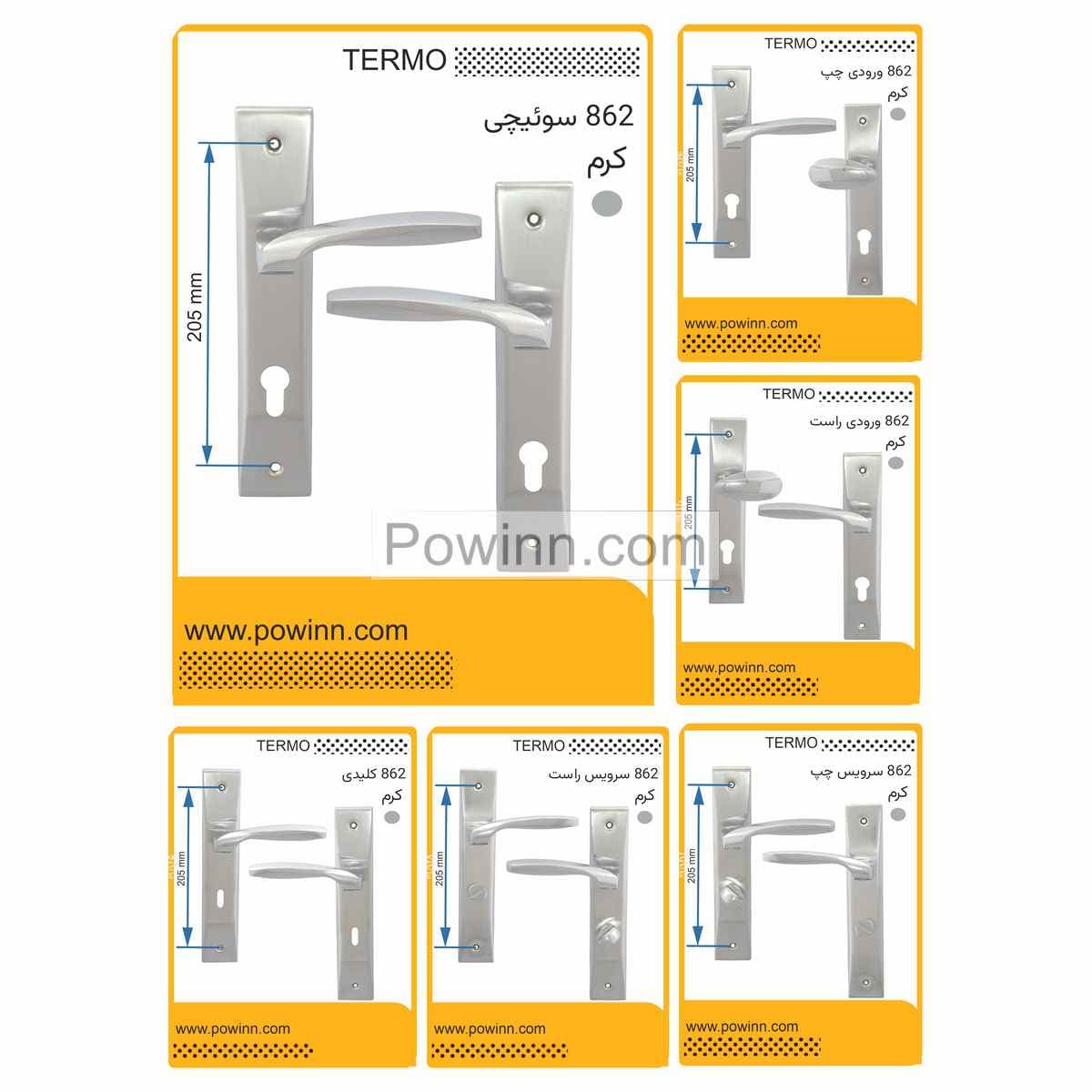 دستگیره در ترمو کد 862 کرم خش