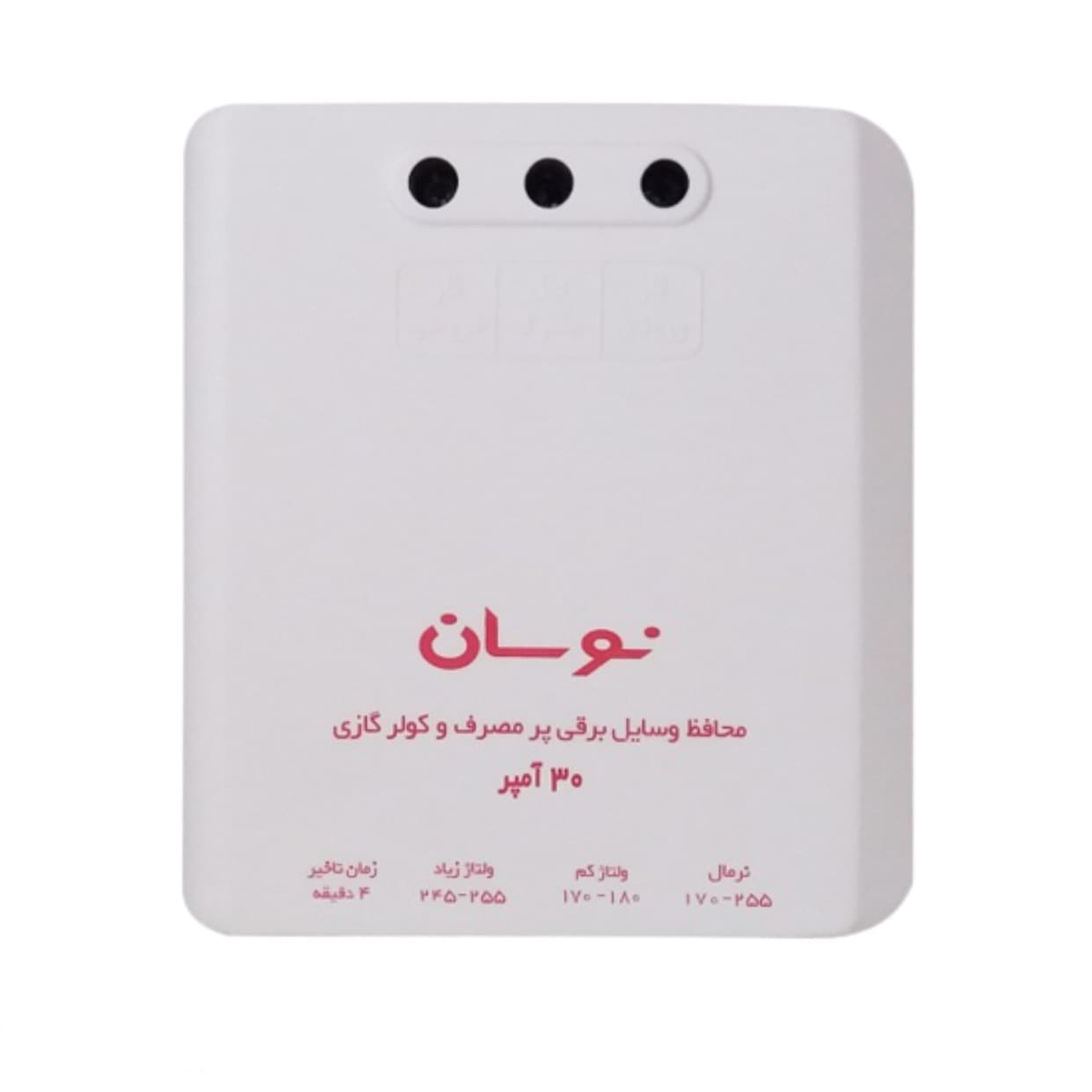 محافظ لوازم برقی و کولر گازی زیر کنتوری ترمینالی سرامیکی 30 آمپر نوسان الکتریک 30-C-115 — تصویر ۲