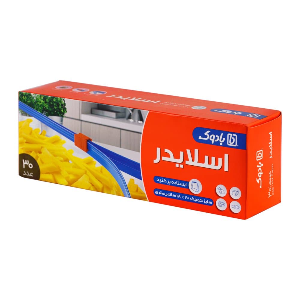 کیسه فریزر اسلایدر بادوک Badook سایز کوچک بسته 30 عددی — تصویر ۲