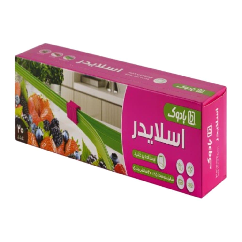 کیسه فریزر اسلایدر بادوک Badook سایز متوسط بسته 20 عددی — تصویر ۲
