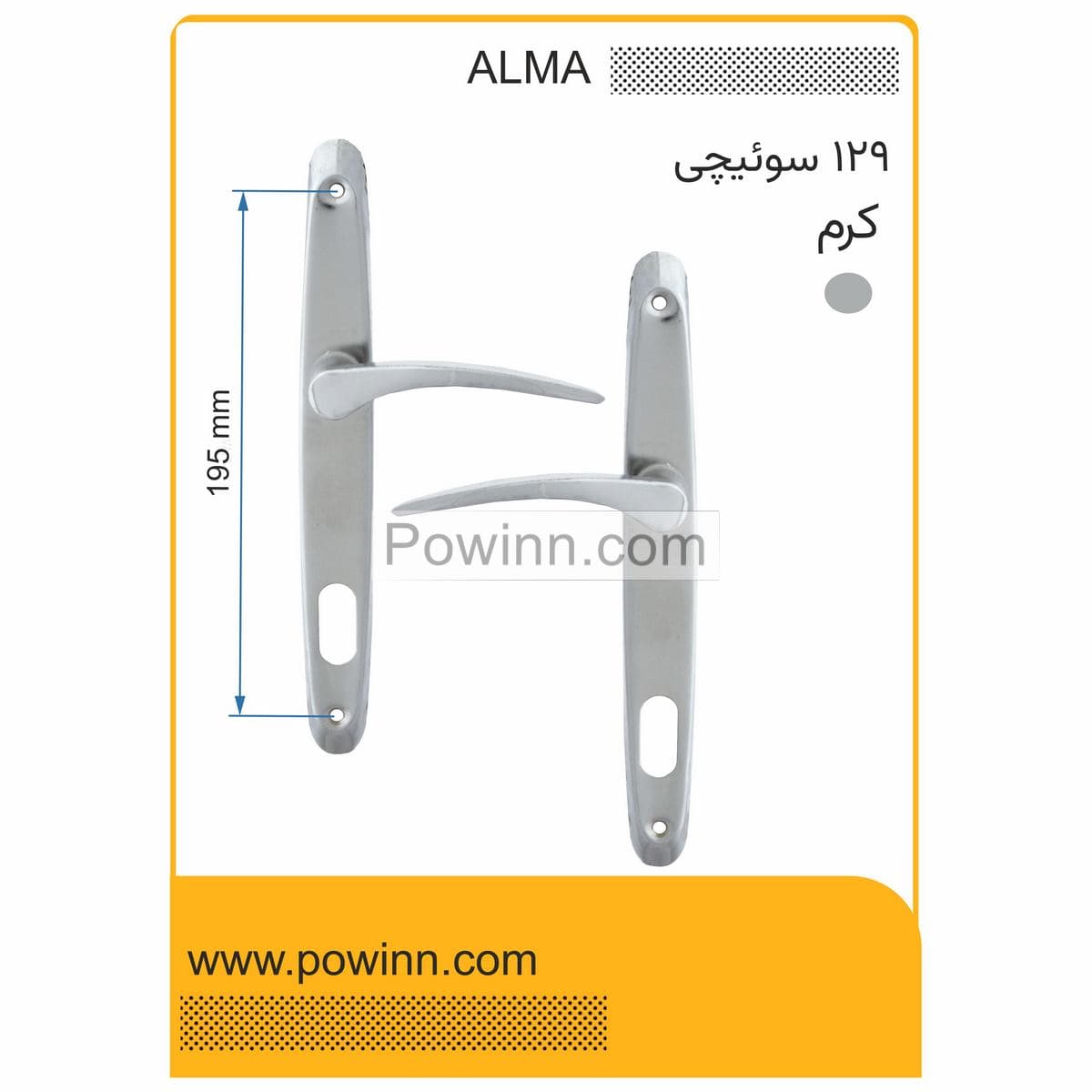 دستگیره در کد 129کرم سوئیچی بدون جعبه و بدون پیچ و مهره فیکس