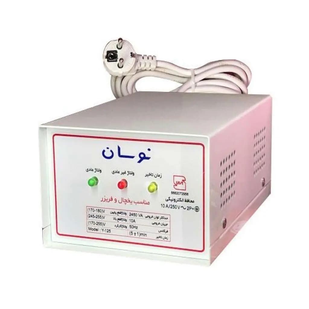 محافظ ولتاژ تمام فلز آمپر یخچال صنعتی نوسان الکتریک مدل Y-120 — تصویر ۲