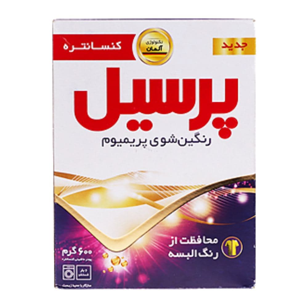 پودر ماشین لباسشویی پرسیل پریمیوم مخصوص لباس‌های رنگی 600گرم