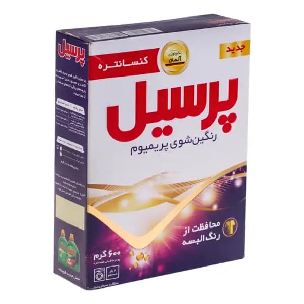 پودر ماشین لباسشویی پرسیل پریمیوم مخصوص لباس‌های رنگی 600گرم — تصویر ۴