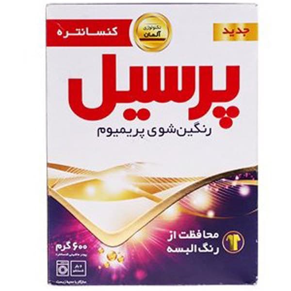 پودر ماشین لباسشویی پرسیل پریمیوم مخصوص لباس‌های رنگی 600گرم — تصویر ۲