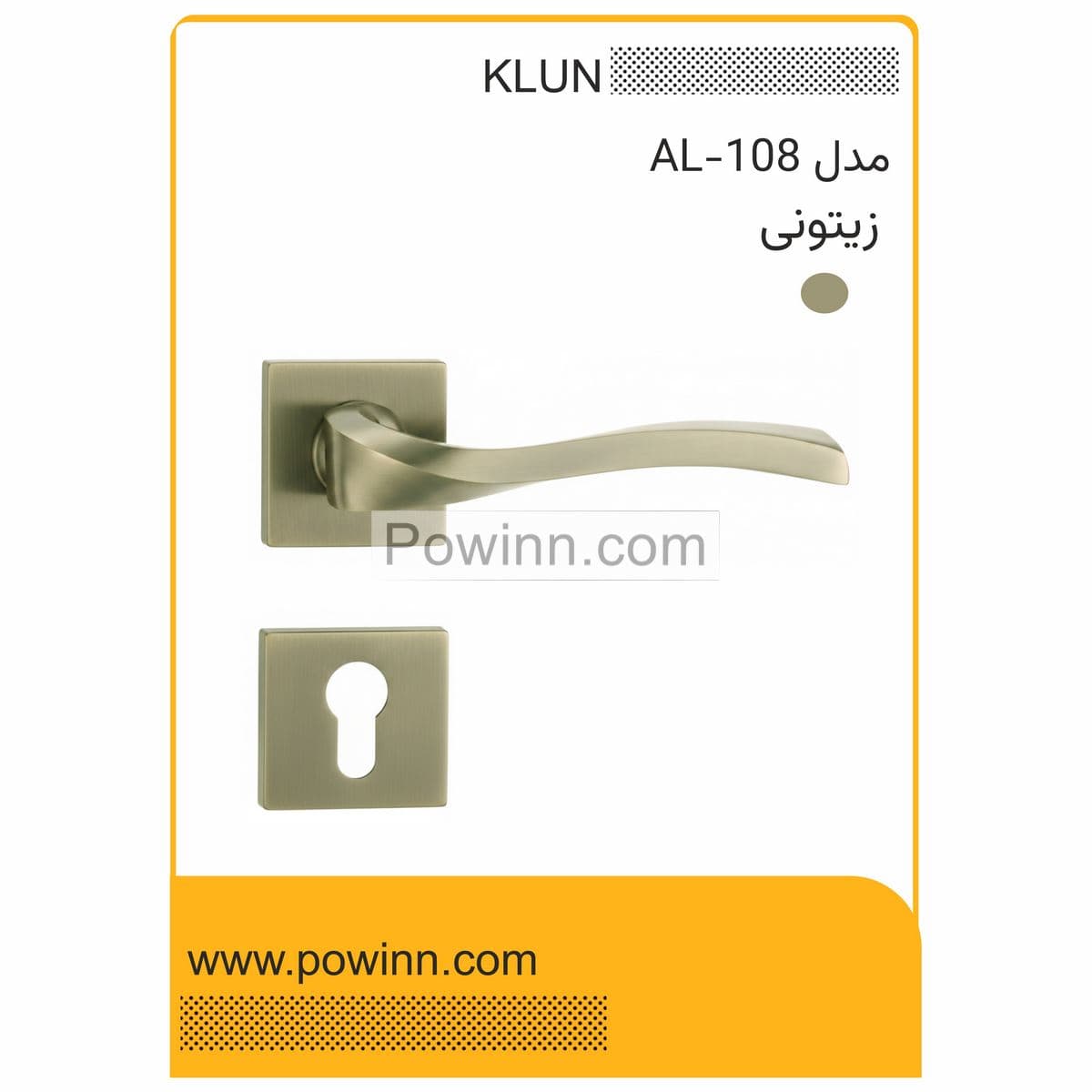 دستگیره رزت کلون کد AL-S108 پلاک مربع زیتونی