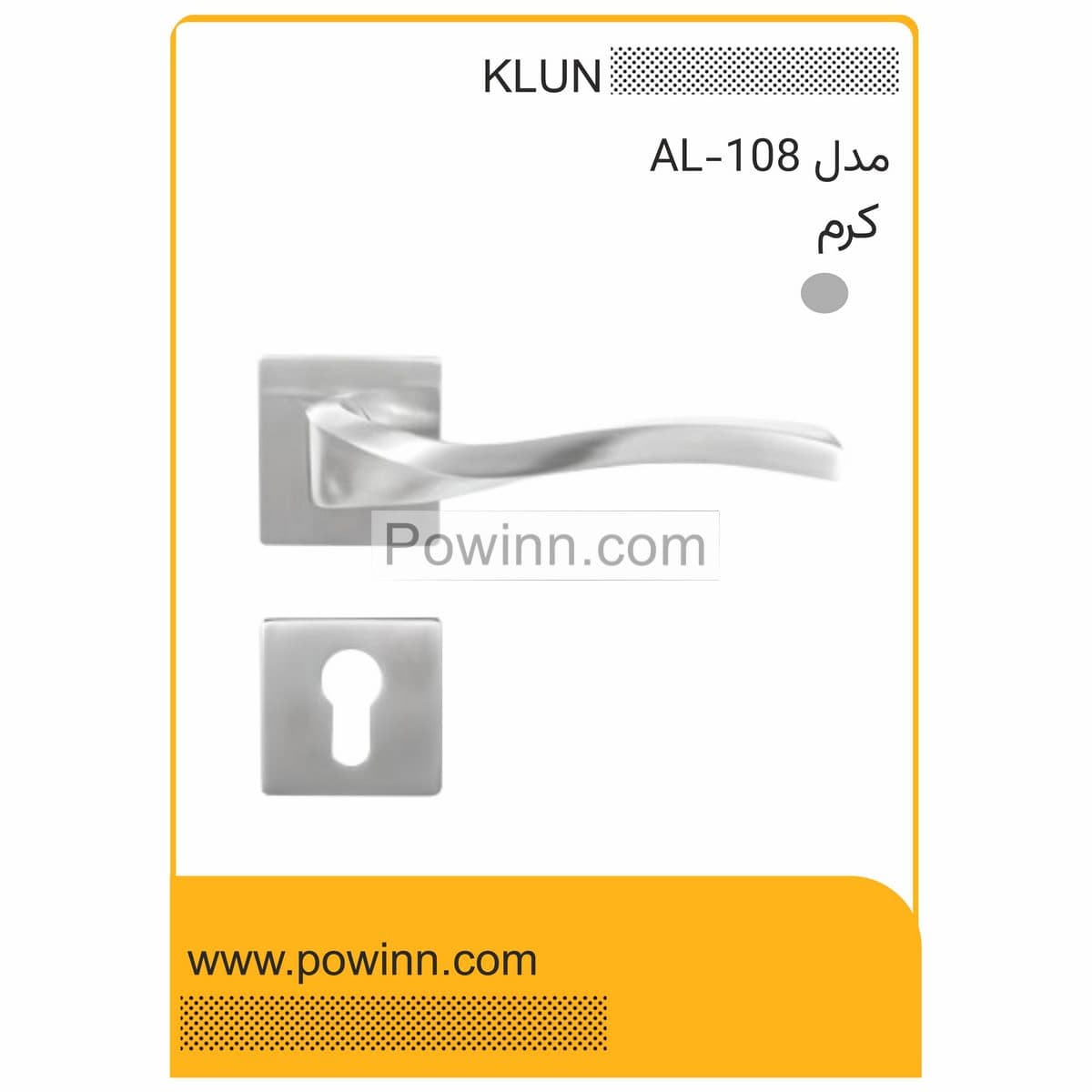 دستگیره رزت کلون کد AL-S108 پلاک مربع استیل خش دار