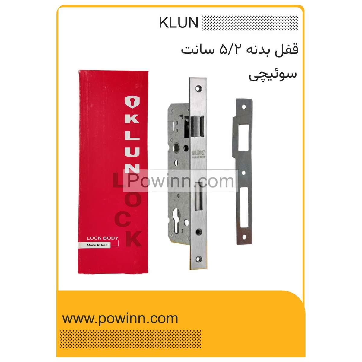 قفل بدنه 5/2 سانت کلون کد 8535 سوئیچی ساتن