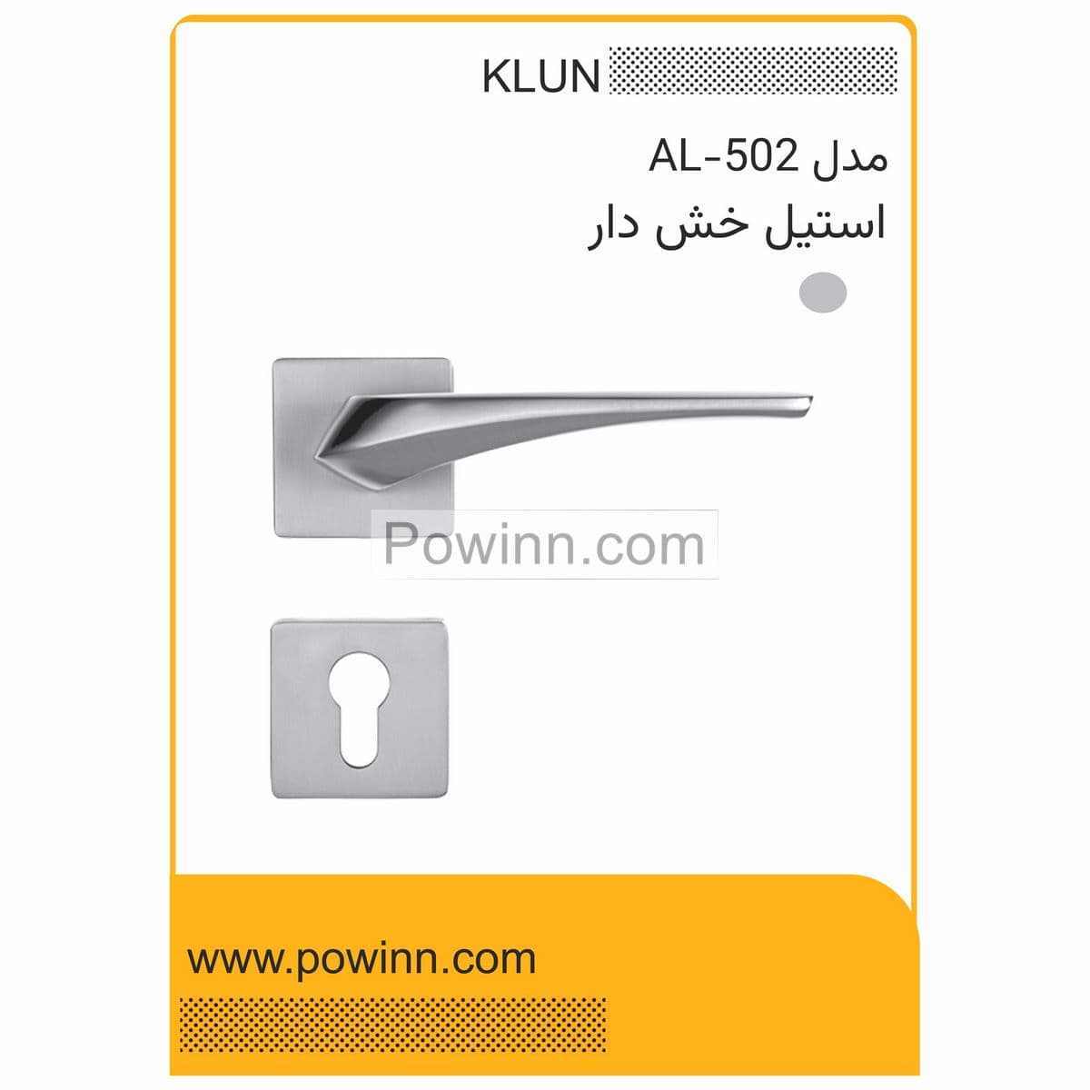 دستگیره رزت کلون کد AL-S502 پلاک مربع استیل خش دار