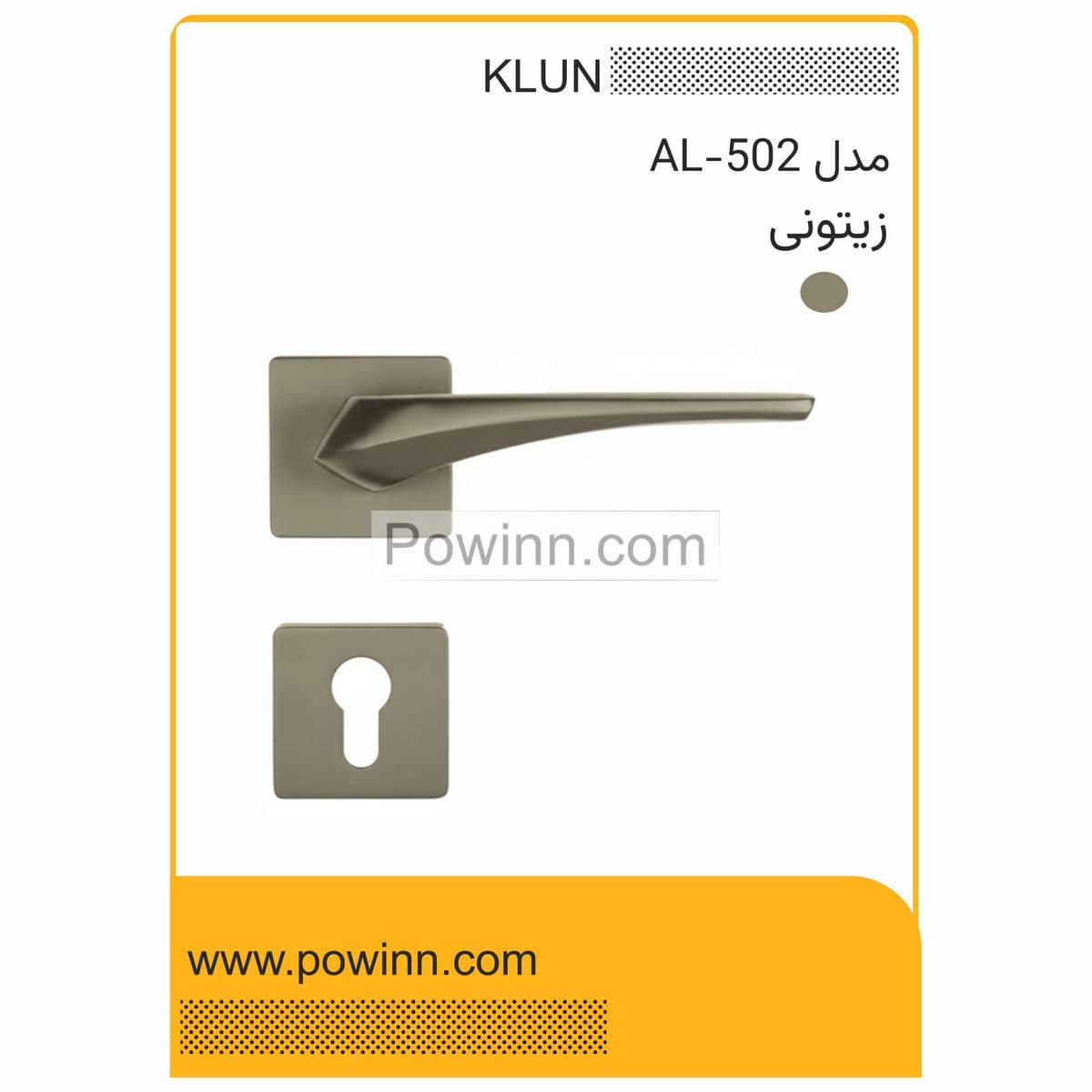 دستگیره رزت کلون کد AL-S502 پلاک مربع زیتونی