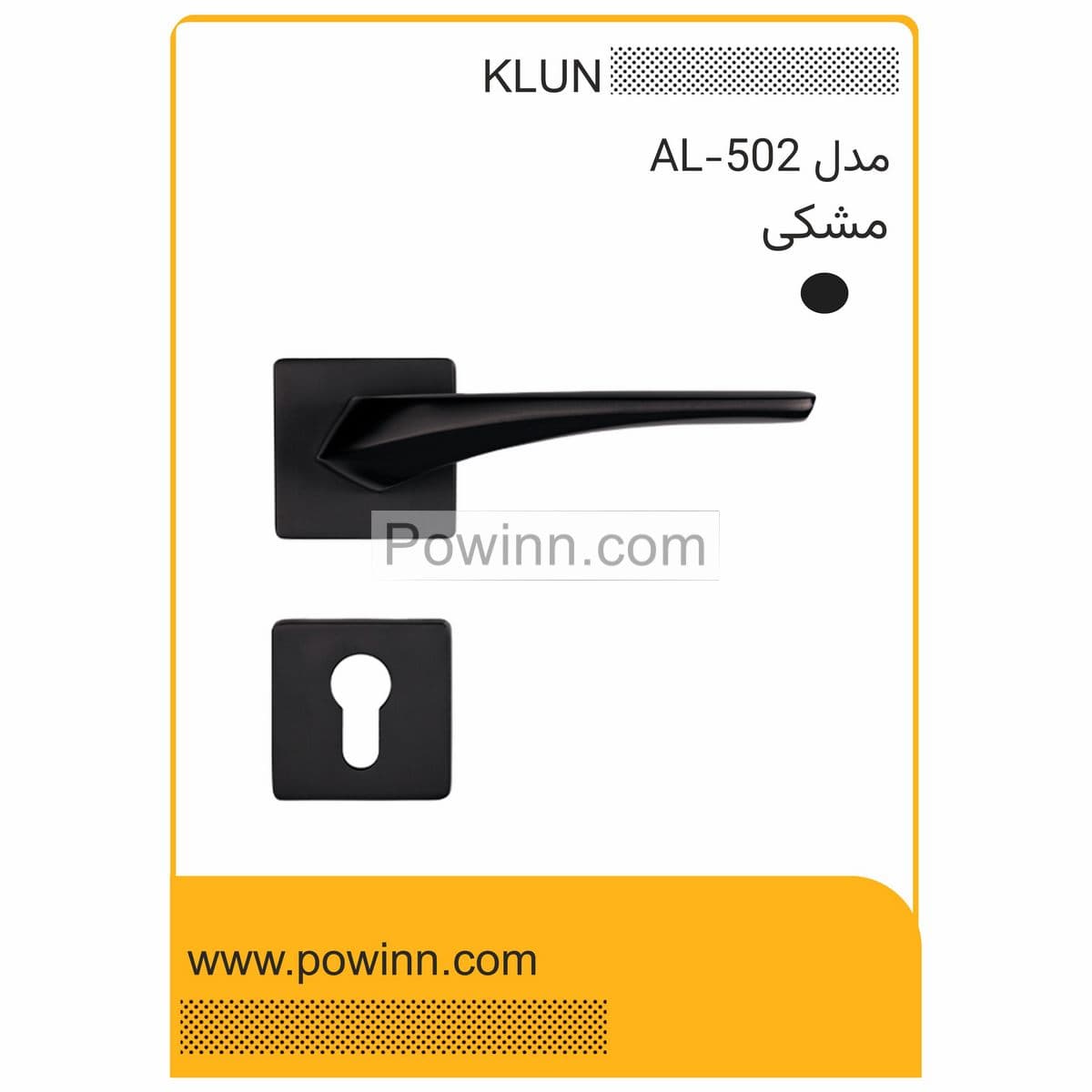 دستگیره رزت کلون کد AL-RS502 پلاک مربع مشکی