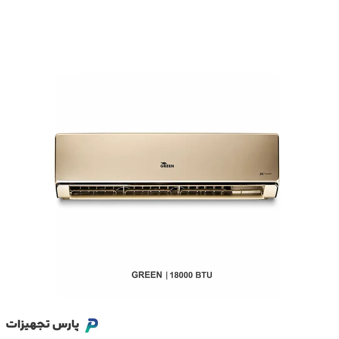 کولرگازی گرین 18000 مدل SDKG-CH18F1C1A2P گلد اینورتر دار