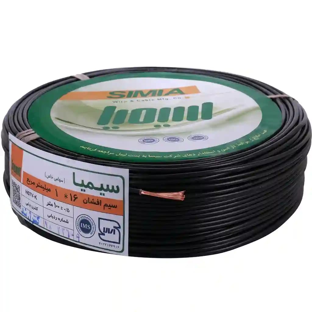 سیم برق افشان 16 سیمیا