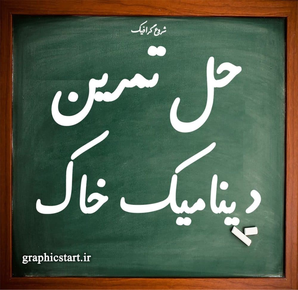 دانلود کتاب استاتیک و دینامیک بیر جانسون ویرایش 11 — تصویر ۲