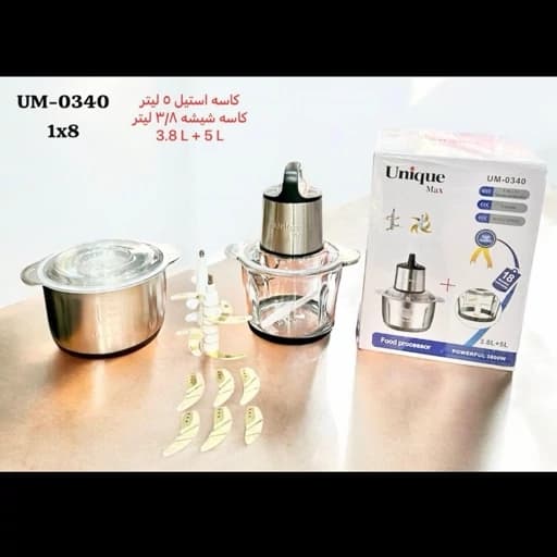 خردکن یونیک مدل UM0340 دو کاسه — تصویر ۲