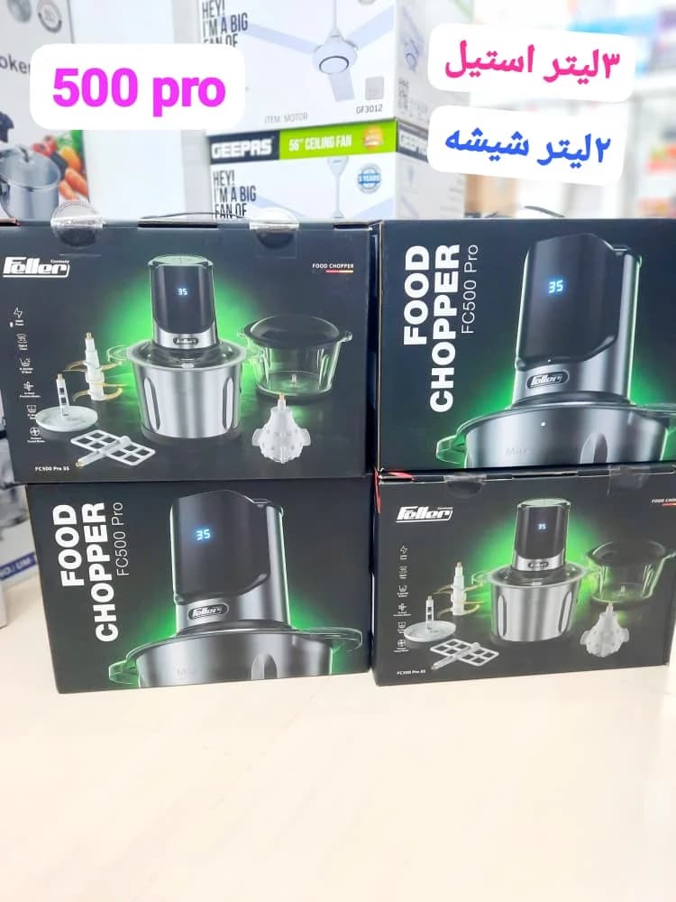 خردکن برقی فلر مدل FC500-PRO توان 500 وات ظرفیت 2 لیتر
