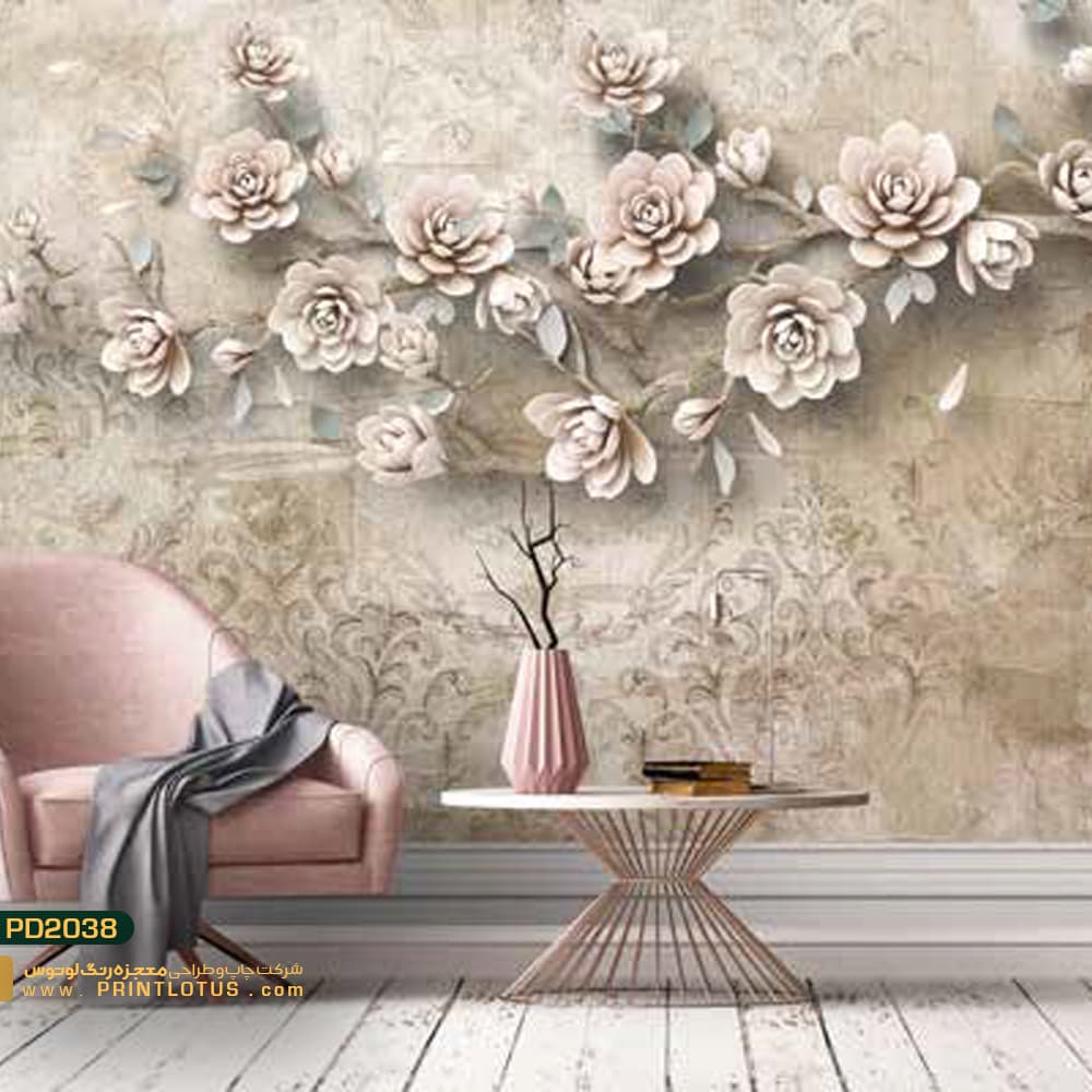 پوستر دیواری پشت تلوزیون گل روی شاخه هلندی سه بعدی-کدpd2038 — تصویر ۲