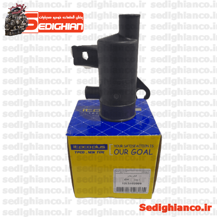 قیفی روغن XU9 / تیپیکو TPCO