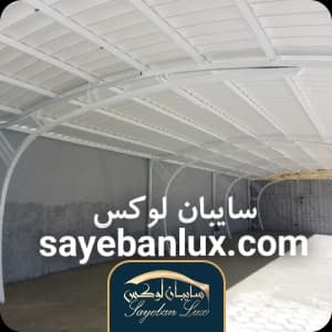 ورق UPVC سقفی 5.5 متری — تصویر ۶