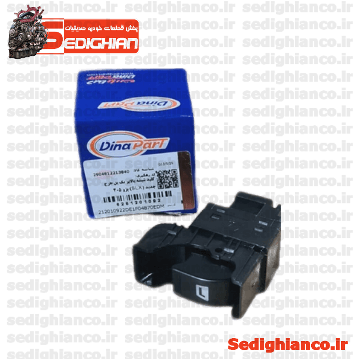 کلید شیشه بالابر تک پل طرح جدید 405 SLX / دیناپارت — تصویر ۲