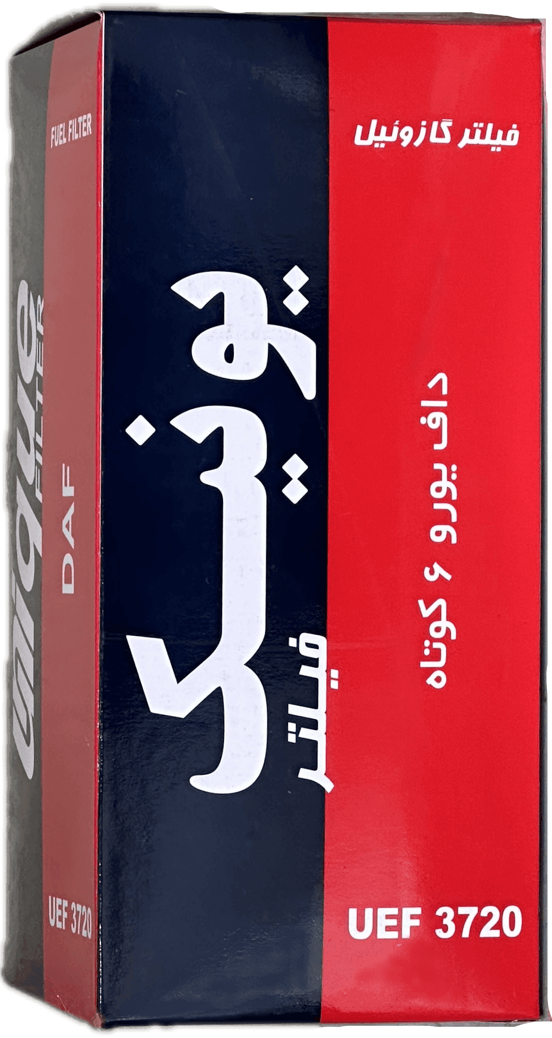 فیلتر گازوئيل داف كوتاه جديد يورو 6( يونيك)