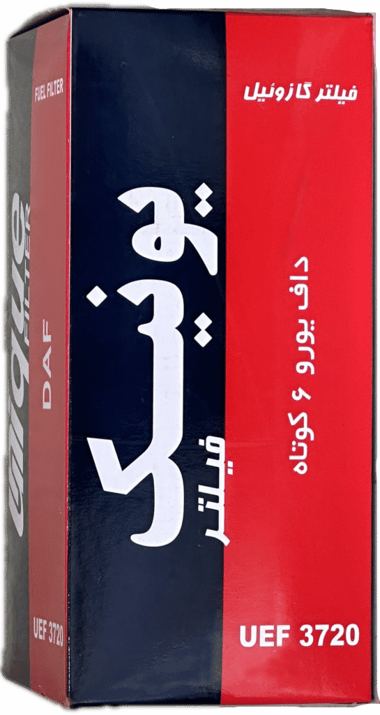 فیلتر گازوئيل داف كوتاه جديد يورو 6( يونيك) — تصویر ۳
