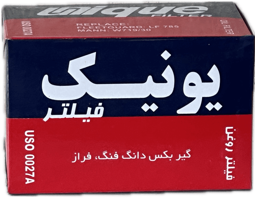 فیلتر گيربكس دنگ فنگ (T375) ، نيسان ديزل ، فراز (يونيك)
